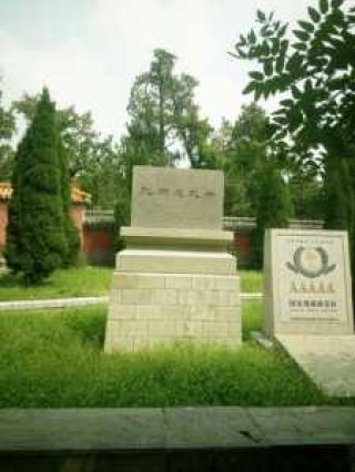 孔林几种人不能进，孔林什么人不适合去？