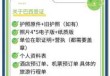 巴西签证中心官方网站，巴西签证中心官方网站地址