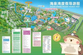 珠海海泉湾温泉？珠海海泉湾温泉度假村？