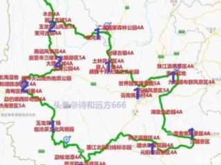自驾游去云南旅游最佳路线，自驾游去云南旅游最佳路线图