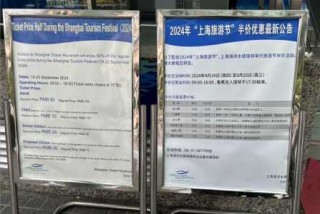 上海海洋馆门票多少钱一张，上海海洋馆门票多少钱一张啊