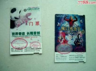 番禺长隆欢乐世界门票多少钱？番禺长隆欢乐世界门票多少钱?能玩什么？