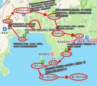 青岛旅游攻略青岛旅游全攻略，青岛旅游攻略自由行攻略？