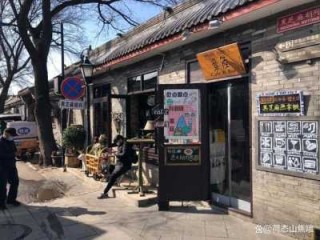 北京南锣鼓巷旅游攻略？北京南锣鼓巷游玩攻略？