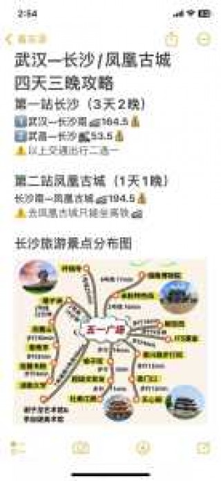 长沙到凤凰古城怎么去最方便？长沙到凤凰古城怎么去最方便自驾游？