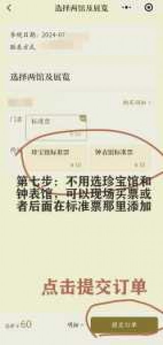 故宫门票售罄还有办法么？故宫门票售罄就不能进去了吗？