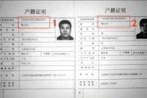 如何查询个人订票信息，如何查询个人订票信息机票？