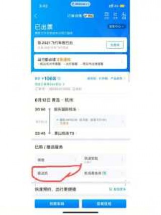携程网官方网站登录，携程网站？