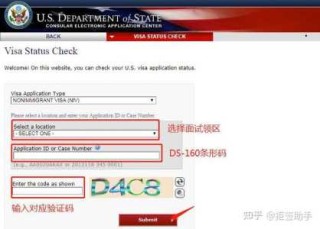 个人签证查询中心，个人签证查询中心微信怎么查