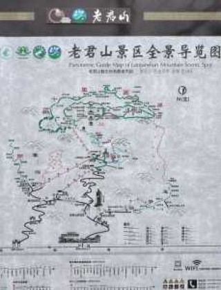 老君山自驾两日游攻略？老君山两日自驾游最佳路线？