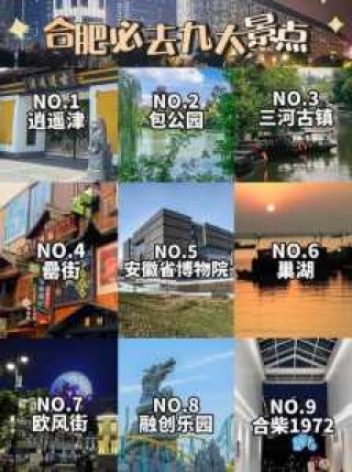合肥中青旅旅行线路报价，合肥中青旅行社官方网站旅游报名？