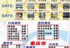 重庆旅游攻略三日游自由行，重庆旅游攻略三日游自由行攻略