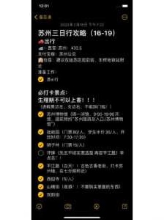 苏州三日游旅行团，苏州旅游三日游？