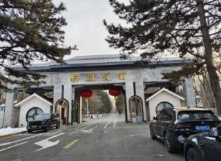 香格里拉大酒店，香格里拉大酒店是哪个国家的品牌？