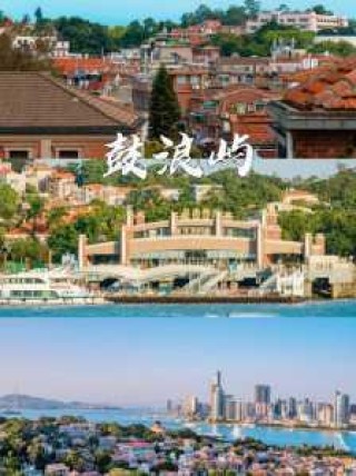 厦门景点大全旅游，厦门景点大全旅游推荐