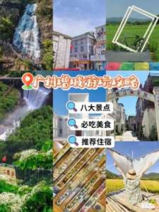 湖南省旅游景点大全，湖南省旅游景点大全排名
