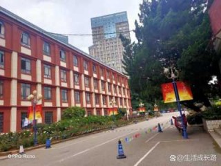云南旅游职业技术学院？云南旅游职业技术学院是公办吗？