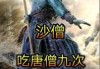 长白山天池死人事件，长白山天池现奇观？