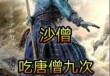 长白山天池死人事件，长白山天池现奇观？