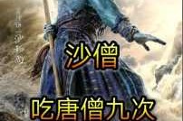 长白山天池死人事件，长白山天池现奇观？