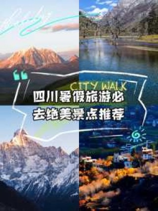 旅游去哪里比较好玩又便宜，旅游去哪里好玩又便宜还有地方住？