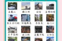 长沙市周边游必去景点，长沙周边游玩景点