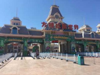 去方特玩一天多少钱，去方特玩一趟大概多少钱？