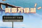 万绿湖风景区门票费用，万绿湖门票团购