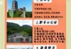 贵阳旅游景点大全介绍，贵阳旅游景点大全必去处？