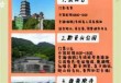 贵阳旅游景点大全介绍，贵阳旅游景点大全必去处？