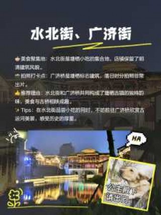 塘栖古镇一日游攻略？塘栖古镇一日游攻略是怎样的?？
