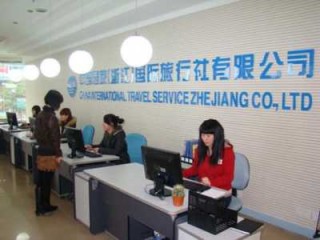 中国世界旅行社有限公司，广西中国世界旅行社有限公司？