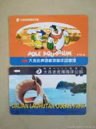 大连老虎滩海洋公园简介？大连旅游老虎滩海洋公园？