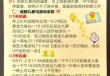 成都到九寨沟火车，成都到九寨沟火车有吗？