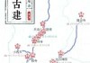 运城旅游攻略三日游，运城旅游攻略一日游