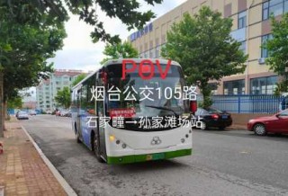 烟台免费55各旅游景点？2021烟台免费旅游？