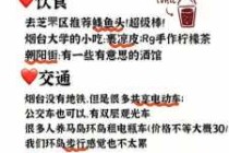 蓬莱阁门票优惠政策2021？蓬莱阁门票优惠政策2021年？