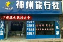 甘肃中青旅旅行社官方网站？酒泉中青旅？