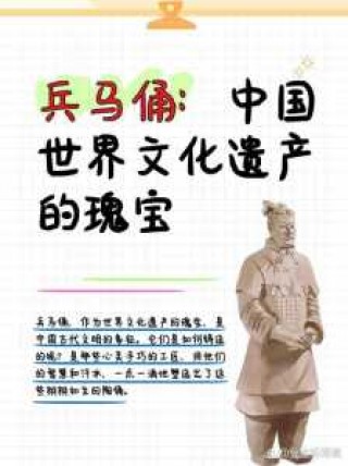 兵马俑为啥小孩不让去，看兵马俑为什么不能回头？