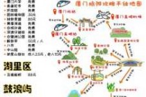 厦门自驾游玩攻略，厦门自驾游攻略及费用