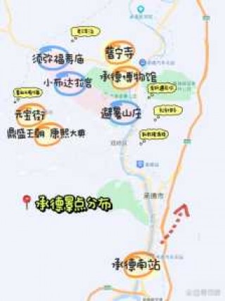 河北承德旅游攻略，河北承德旅游攻略路线