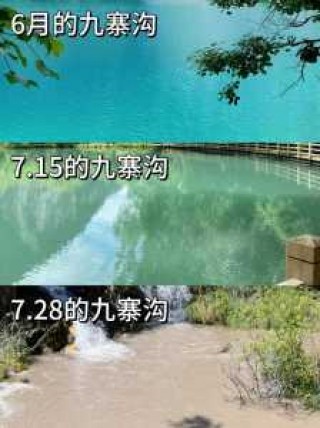 九寨沟是哪个省份，九寨沟属于哪个省哪个市哪个县？