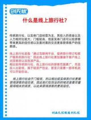 杭州地接旅行社排名，杭州有哪些旅行社门店地址电话?
