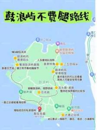 鼓浪屿游玩路线图，鼓浪屿游玩路线图大全？