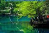 九寨沟黄龙纯玩团？九寨沟黄龙旅游？