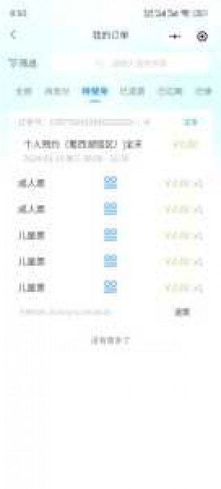 科技馆门票网上预约，成都科技馆门票网上预约官方网站？