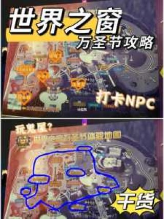 世界之窗万圣节夜场门票，世界之窗万圣节有烟花吗？