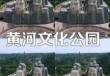 郑州黄河风景名胜区，郑州黄河风景名胜区景点介绍？