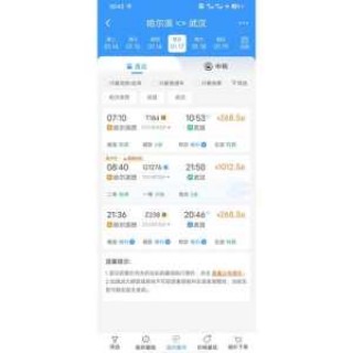 火车票预订网12306，火车票预订网站数据库设计？