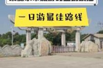 衡水旅游景点比较好玩的地方？衡水旅游景点比较好玩的地方有哪些？